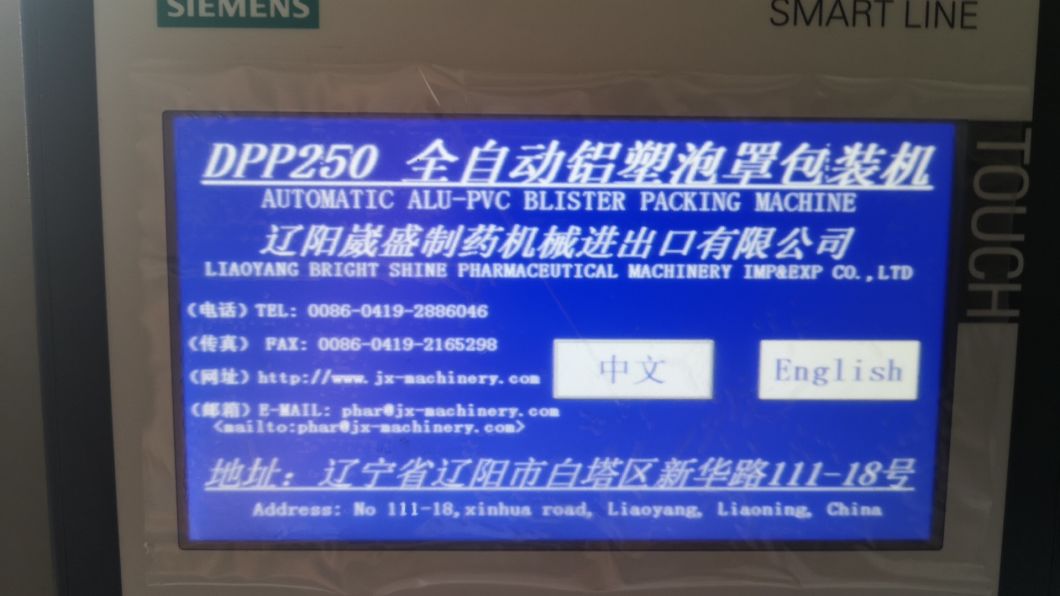 Hot Sale Tablet Capsule Alu-PVC Blister Packing Machine Dpp250