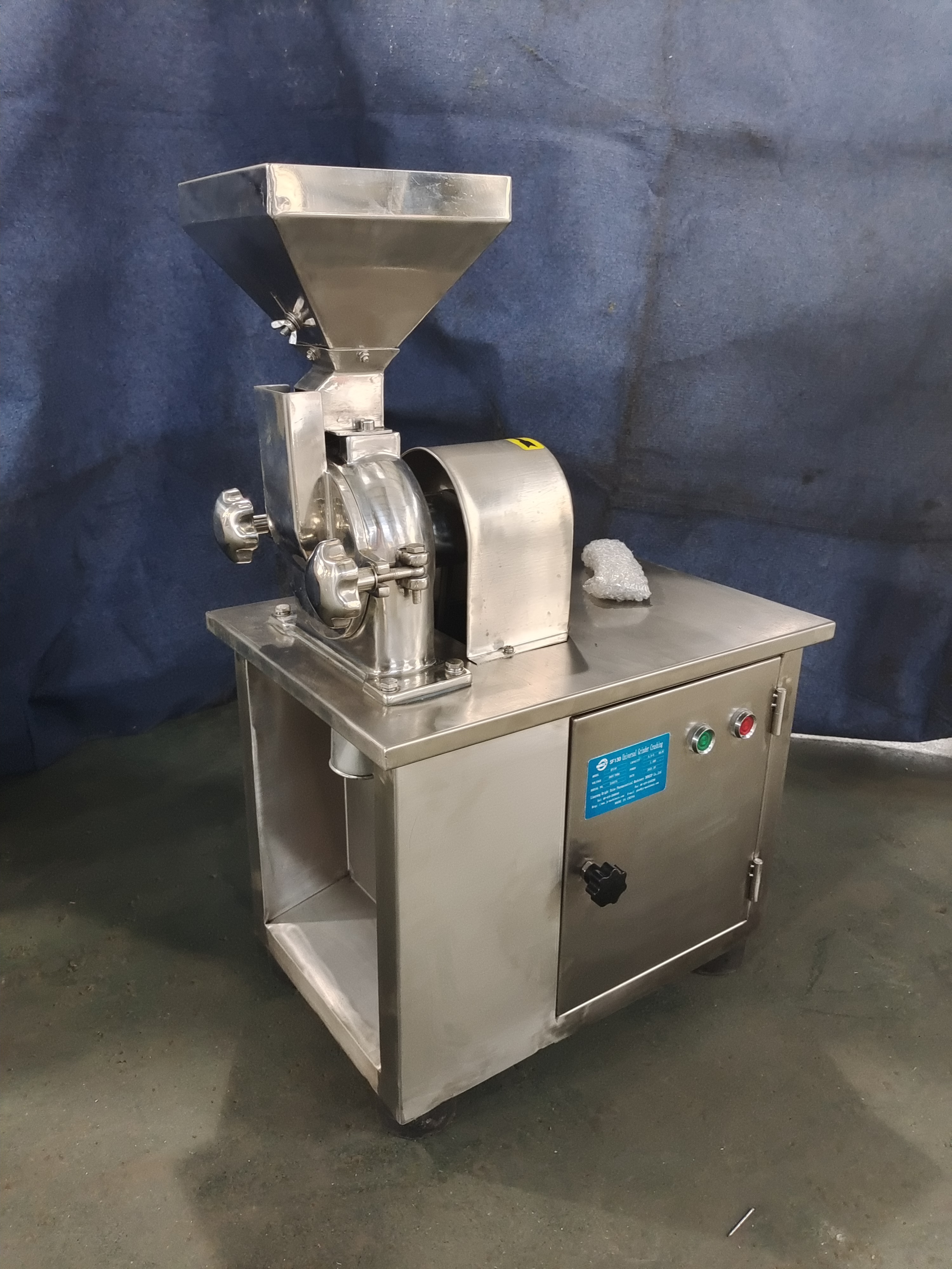 SF-130 Crushing machine (7) SF-130 Crushing machine (7)