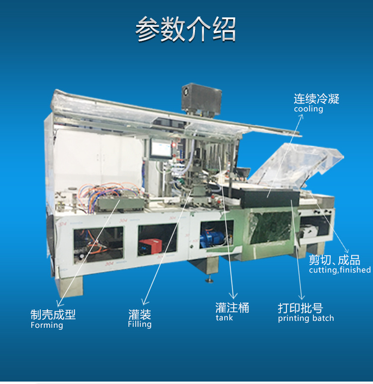 Pharmaceutical Equipment Suppository Forming Filling Sealing Machine (GZS-9A)