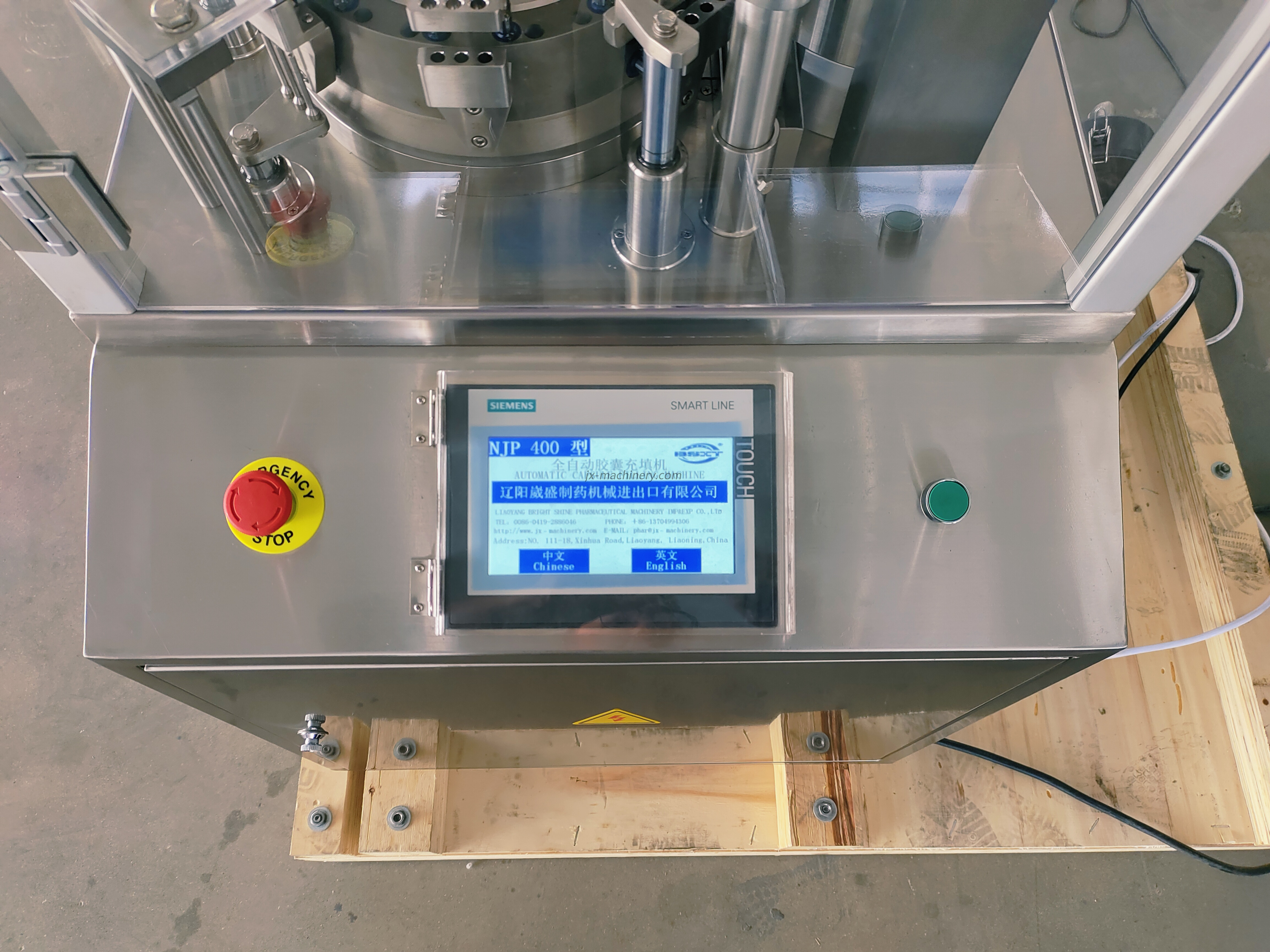 NJP-400 capsule filling machine (24) NJP-400 capsule filling machine (24)