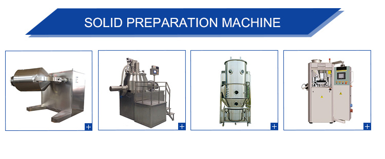 Good Price Hight Speed Rapid Mixer Granulator Machine (LM)