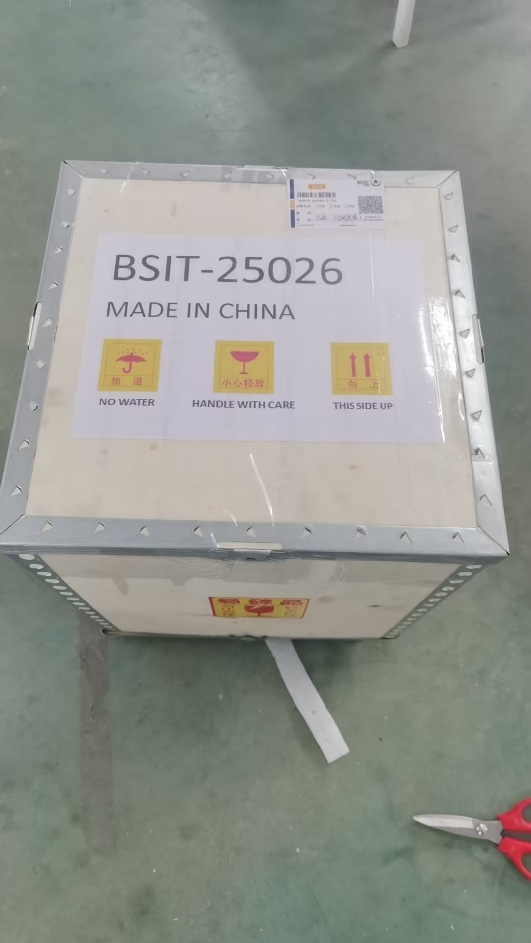 PY-120 deblister machine (5)