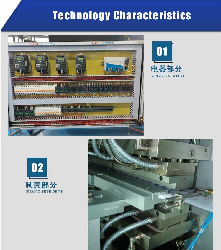 9A suppository machine-06