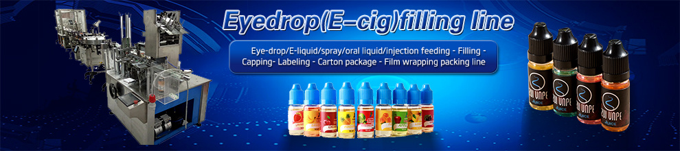 10ml Bottle Electric Automatic Cigarette Production Machine (Meet with cGMP)