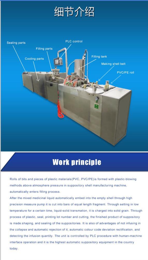 Straight Line Automatic PLC Control Suppository Liquid Filling Sealing Machine Meet GMP