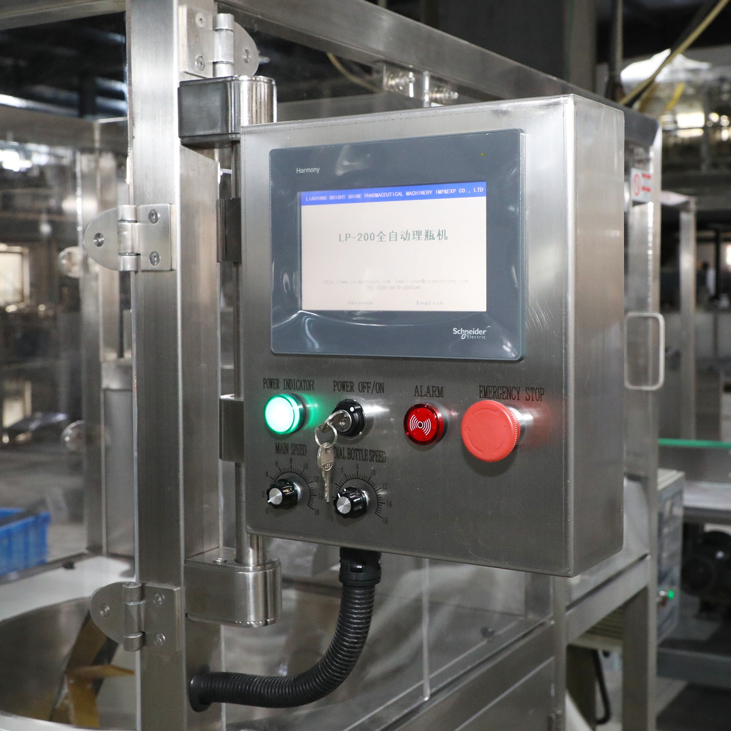 Fully automatic operation high quality e-liquid filling capping machine with 220V 50hz 1P