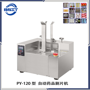 Automatic new Customized PY-120 Tablet Capsule sorter Deblister Machine 