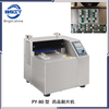 PY-130 Aluminum Plastic /Aluminum plastic aluminum Drug Dispenser 