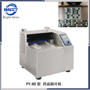 Pharmaceutical Machinery PY Tablet Deblister machine/ Rejection machine 