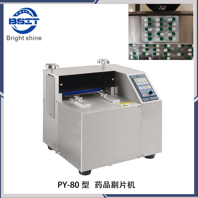 Pharmaceutical Machinery PY Tablet Deblister machine/ Rejection machine 