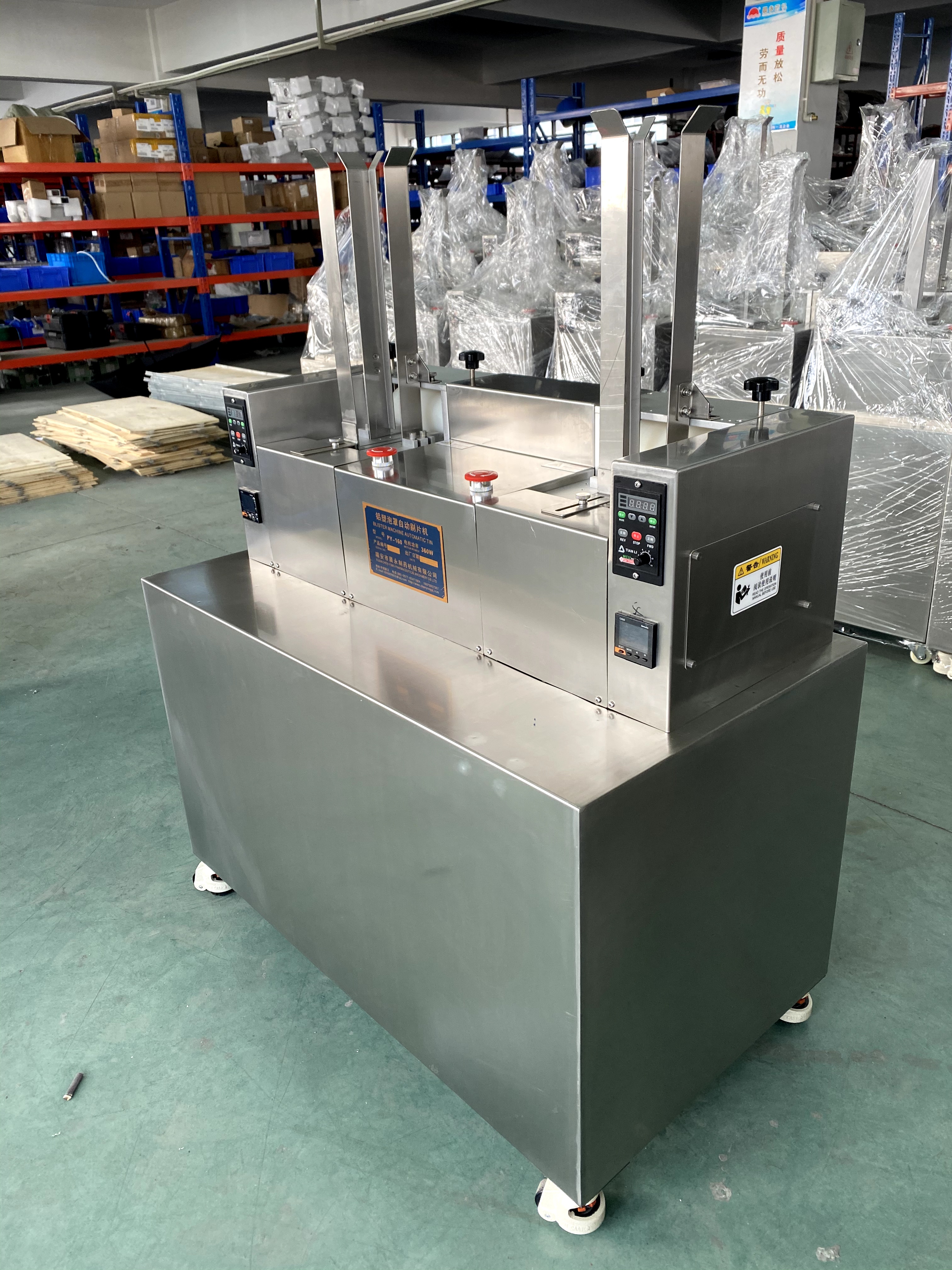 PY-160 high speed Aluminum Plastic /Aluminum plastic aluminum Drug Dispenser packaging machine 