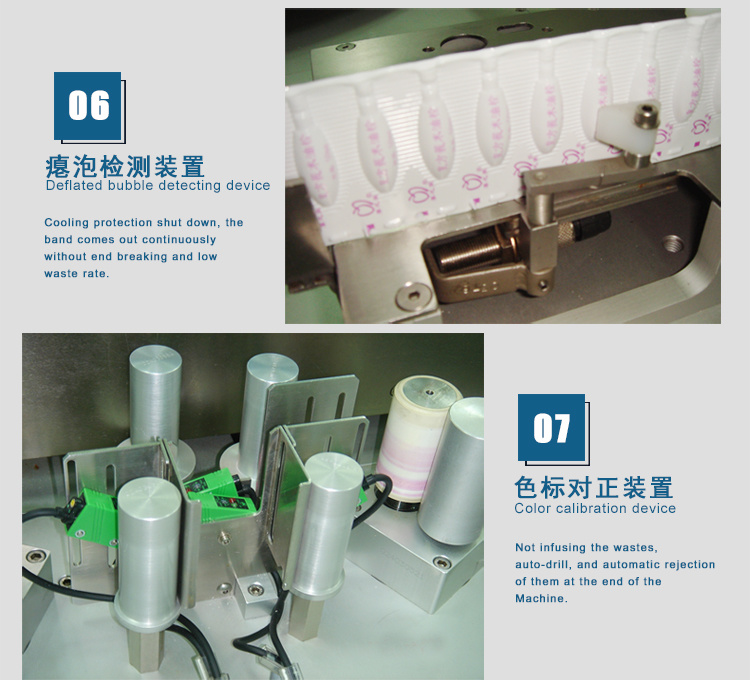 High Speed Fully-Automatic Manufacture Suppository Filling & Sealing Packing Machine