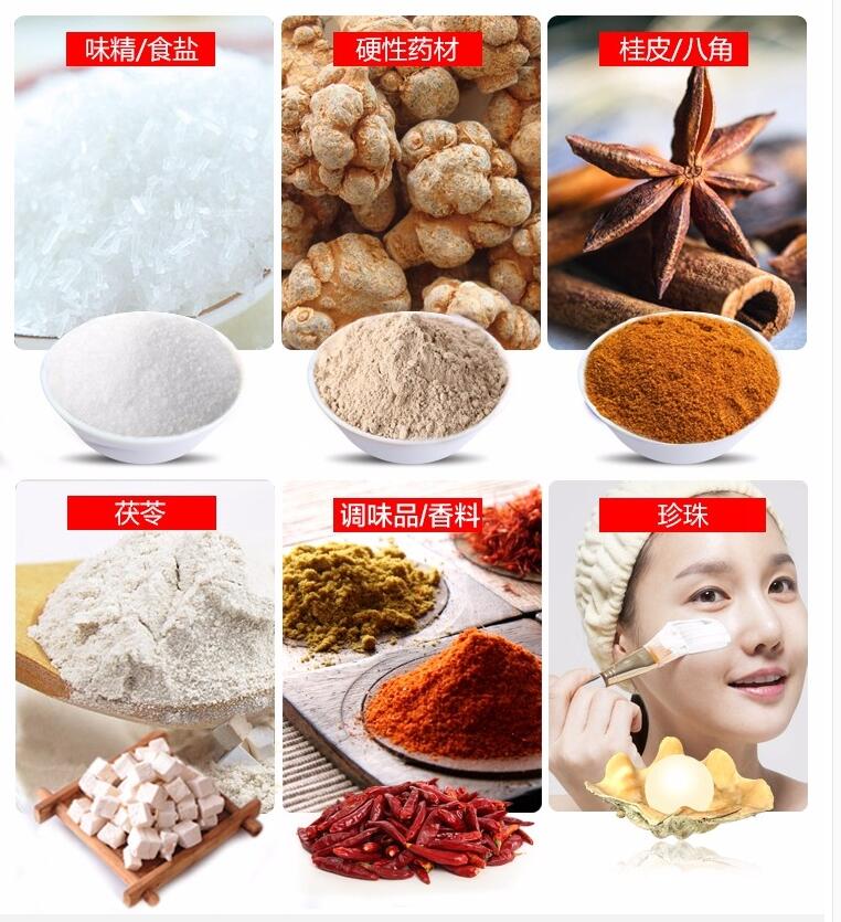 成品