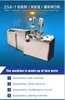 ZSA Small Batch Lab Suppository Forming Filling Sealing Machine 