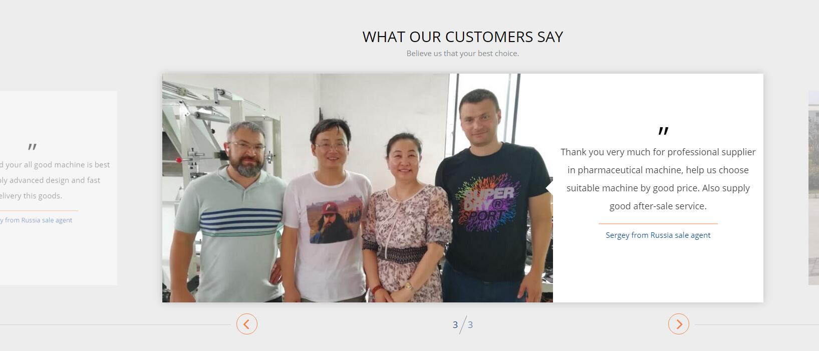 QQ截图20201125154912-what our customers say