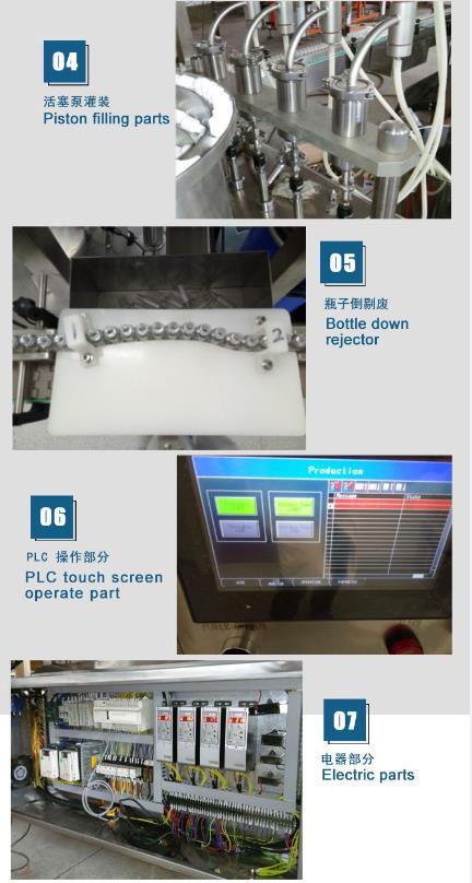 Automatic 10ml E Liquid Bottling Filling Capping Machine