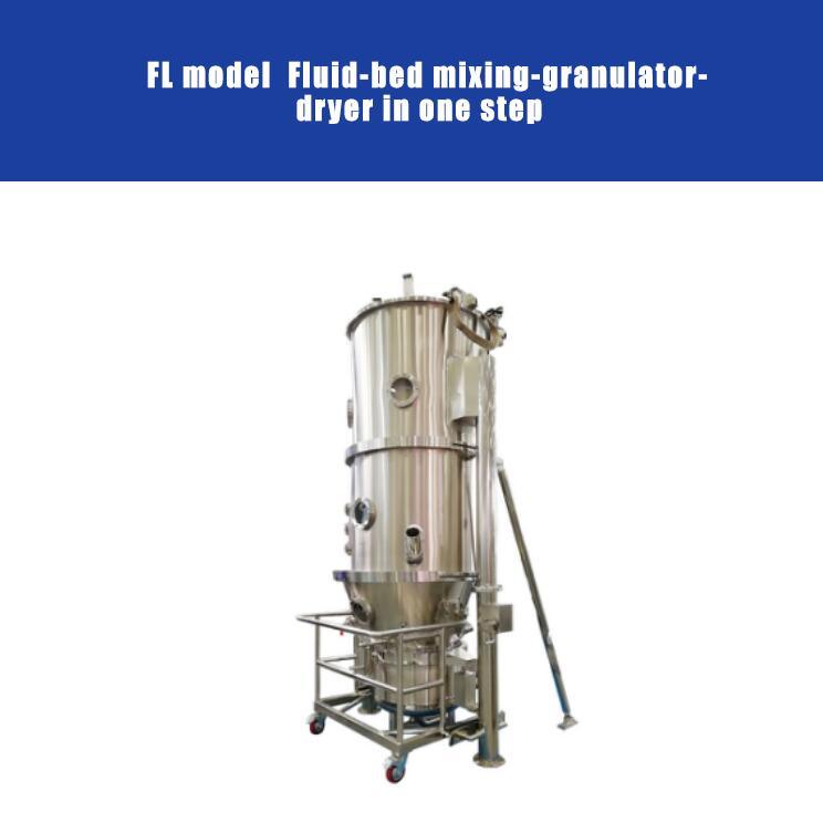 cGMP Pharmaceutial Powder Fluid Bed Granulator Machinery (FL)