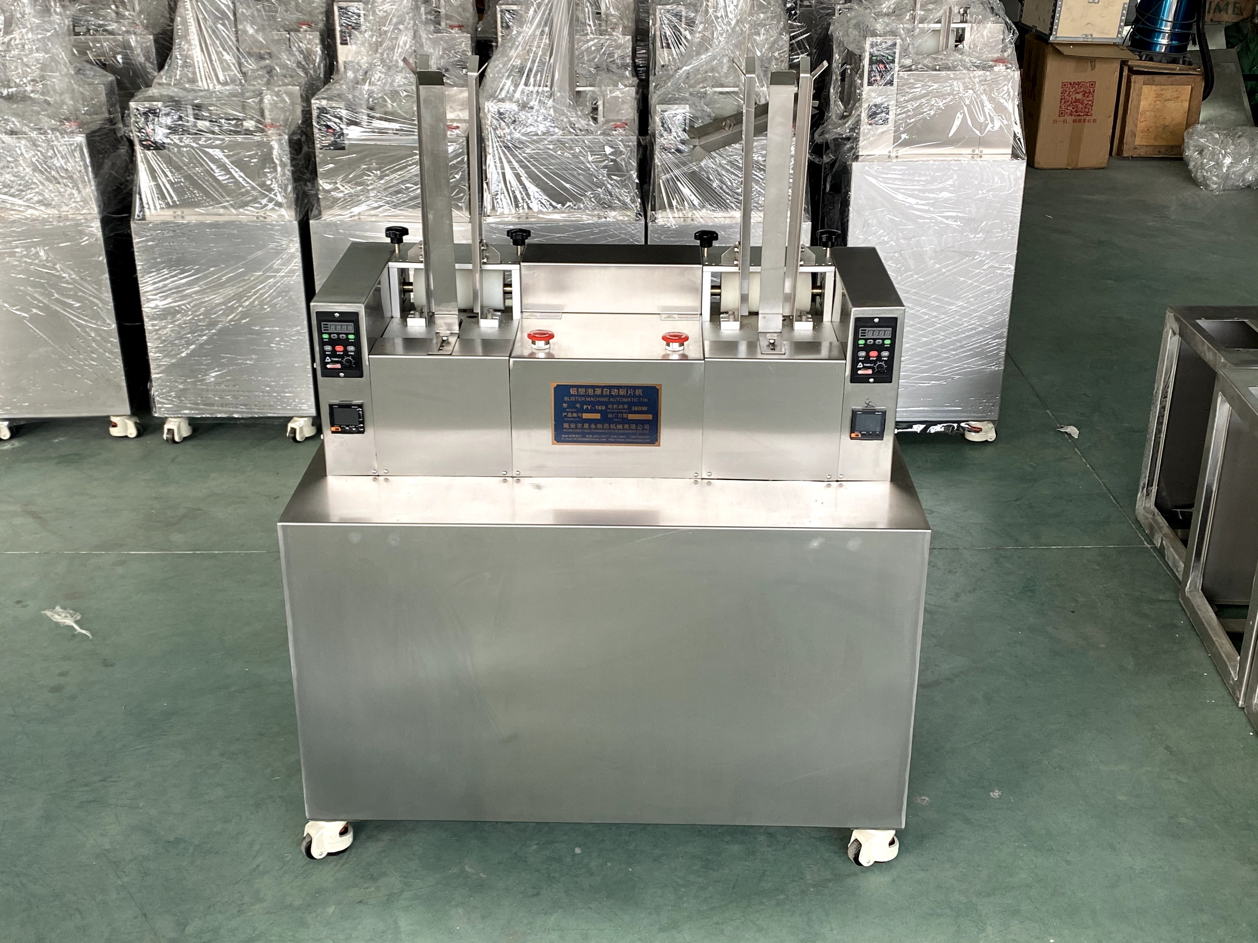 PY-160 high speed Aluminum Plastic /Aluminum plastic aluminum Drug Dispenser packaging machine 