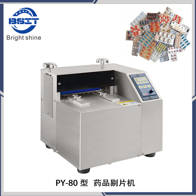 PY-80 Aluminum Plastic Drug Dispenser for Blister Tablet Or Capsule 