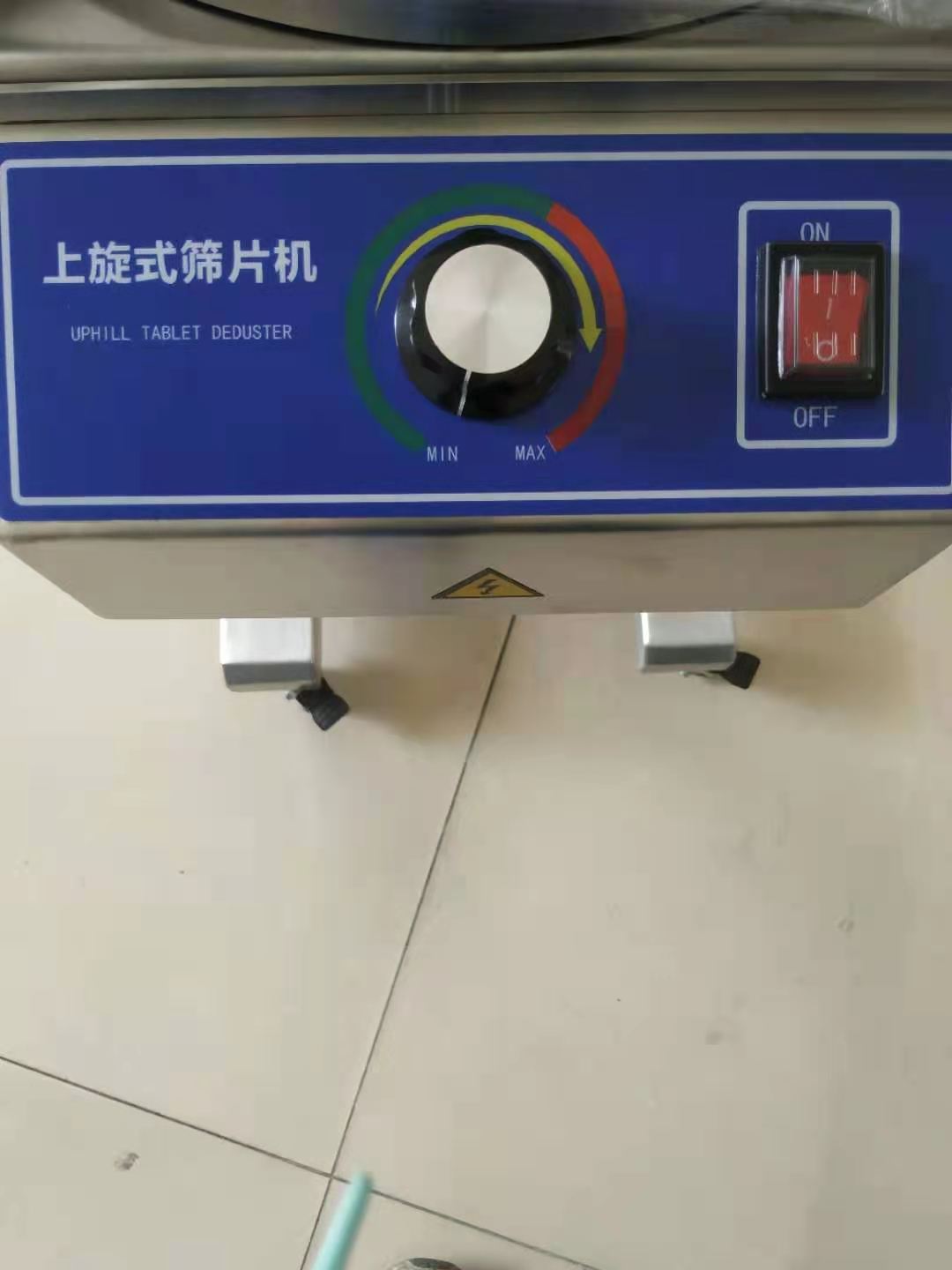 high quality BZS-7500 Uphill Tablet Deduster Polishing machine for Tablet Press