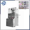 ZP5/7/9 Rotary Pharmaceutical Tablet Press Machine with CE certificate 